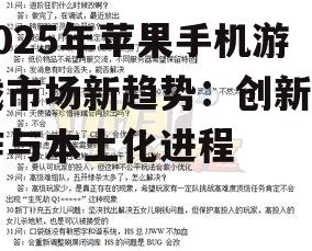 四、问答环节