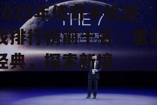 二、新血液注入:探索新境