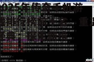副标题:新传奇游戏如何吸引玩家?