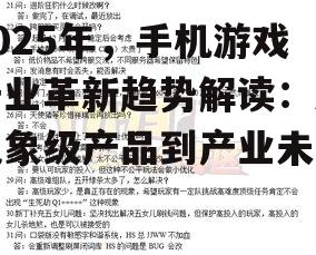 四、问答环节