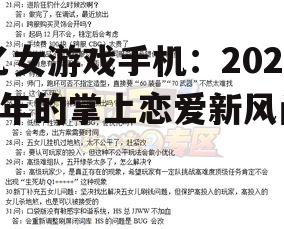 四、问答环节