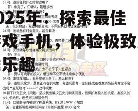 四、问答环节