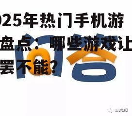 问答:
