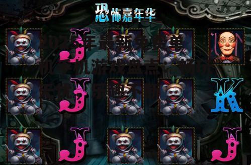 三、休闲竞技类游戏