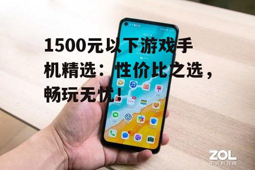 二、全面屏体验:荣耀Play系列手机