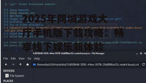 二、下载与安装
