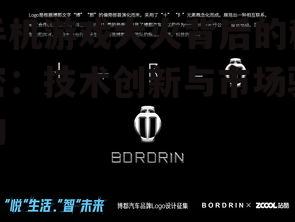 手机游戏大火背后的秘密：技术创新与市场驱动