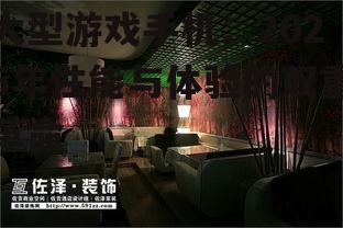 大型游戏手机：2025年性能与体验的双重革命
