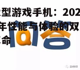 问答: