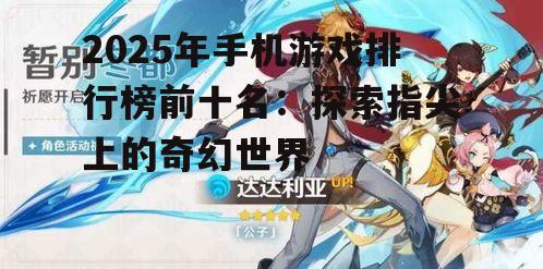 三、原神