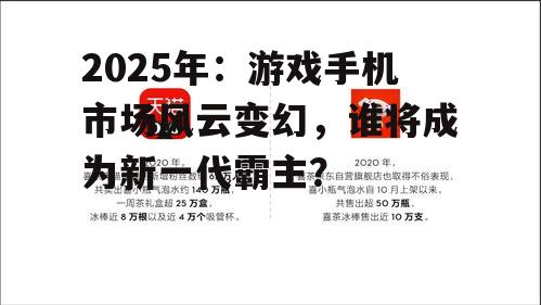 二、头部品牌的表现