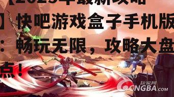 二、热门游戏盘点:哪些游戏值得一试?