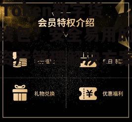 增值服务与用户体验优化