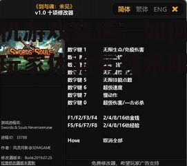 手机游戏变速:如何平衡玩家体验与技术限制?