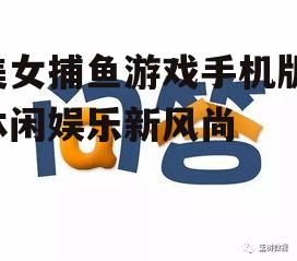 问答: