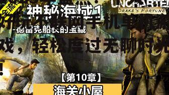 2025年盘点：十大好玩不联网手机单机游戏，轻松度过无聊时光！