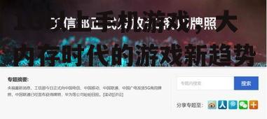 三、玩家如何看待1G以上手机游戏