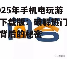 问答：
