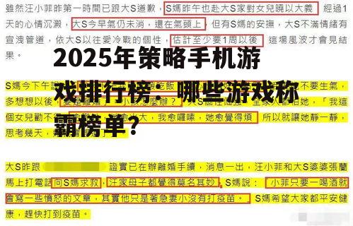 二、模拟经营类游戏:经营之道,乐趣无穷