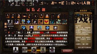 三、策略冒险类游戏:挑战与机遇并存