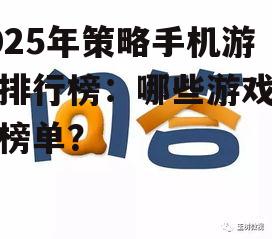 问答: