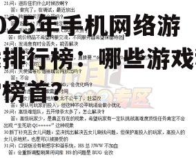 五、问答环节