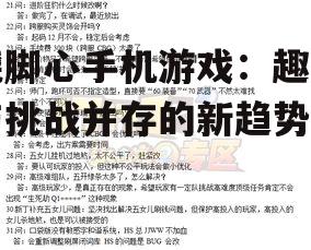 四、问答环节