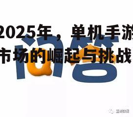 问答：