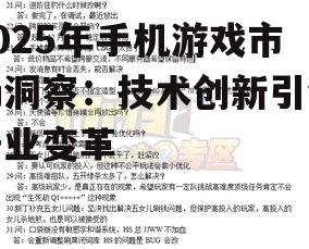 四、问答环节