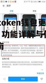 最新版本更新内容