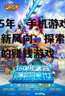 1. 梦幻西游