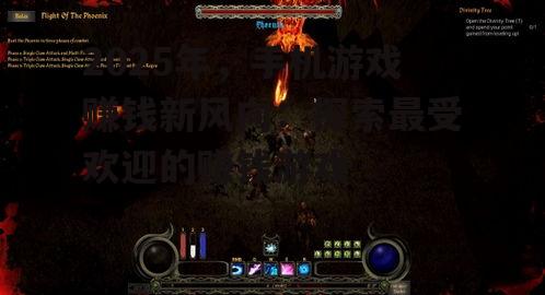 二、游戏内购买类游戏