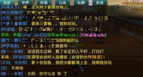 副标题3:休闲竞技类游戏盘点