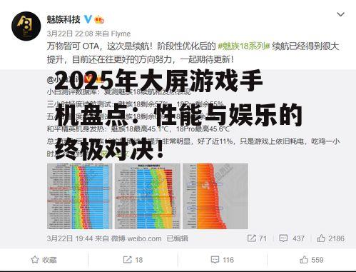三、续航与充电:持久战的关键