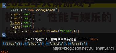 四、附加功能:更多玩法等你探索