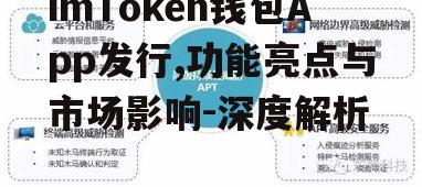 安全防护机制的多维度创新
