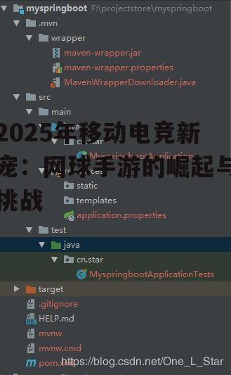 二、热门玩法介绍