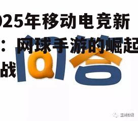 问答: