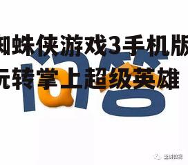 问答: