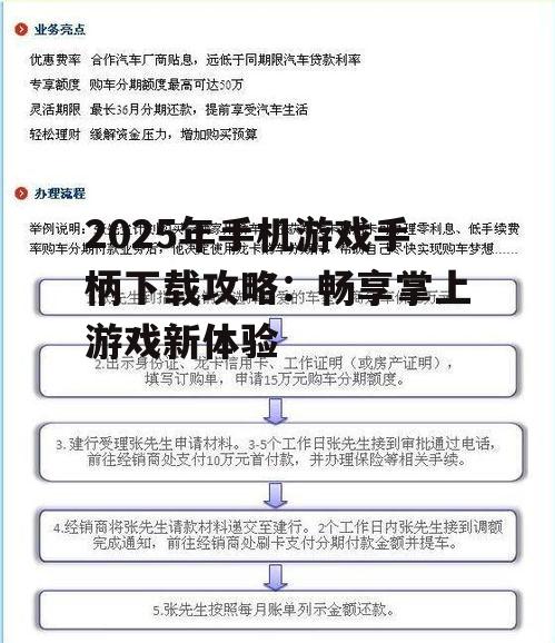 四、注意事项与常见问题解答