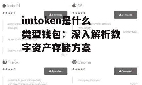 安全性与用户体验指南