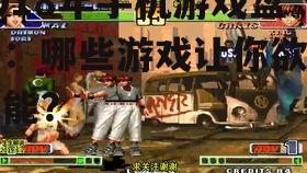 二、独立游戏佳作：《旅行者》与《非人学园》