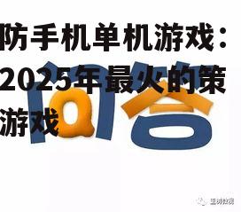 问答: