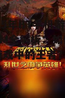 2025年BT手机游戏GM全解析：如何成为游戏中的王者？