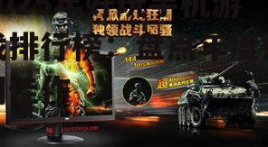 二、竞技类游戏:挑战极限,争夺荣耀