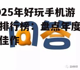 问答: