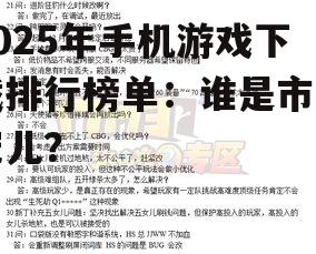 四、问答环节