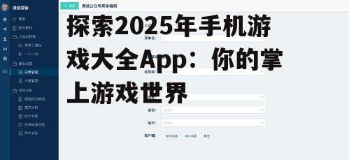 二、个性化推荐,精准匹配用户喜好