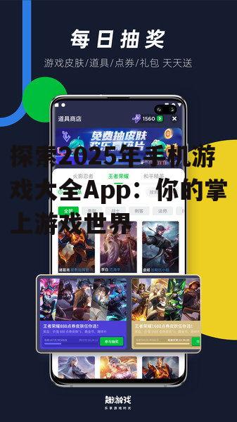 三、社交互动,打造游戏玩家社区
