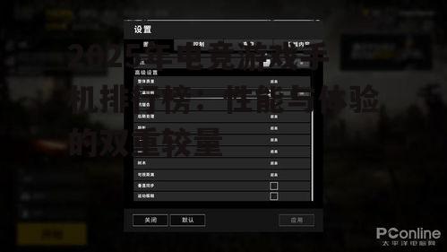二、游戏体验最佳：ROG Phone 6 Ultimate